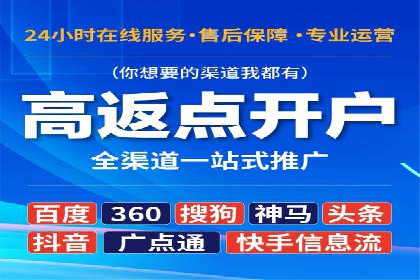 百度推广开户助力本地商家实现线上增长