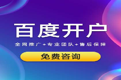 快手信息流广告在行业中的应用案例